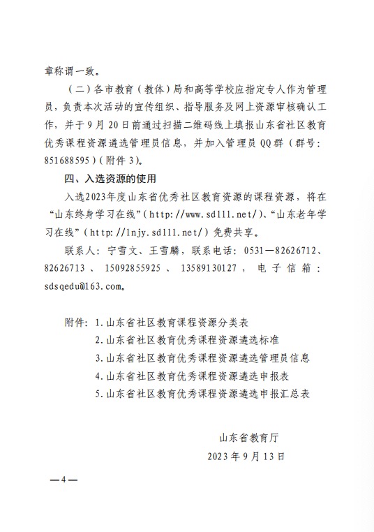 少妇被又大又粗又爽久久