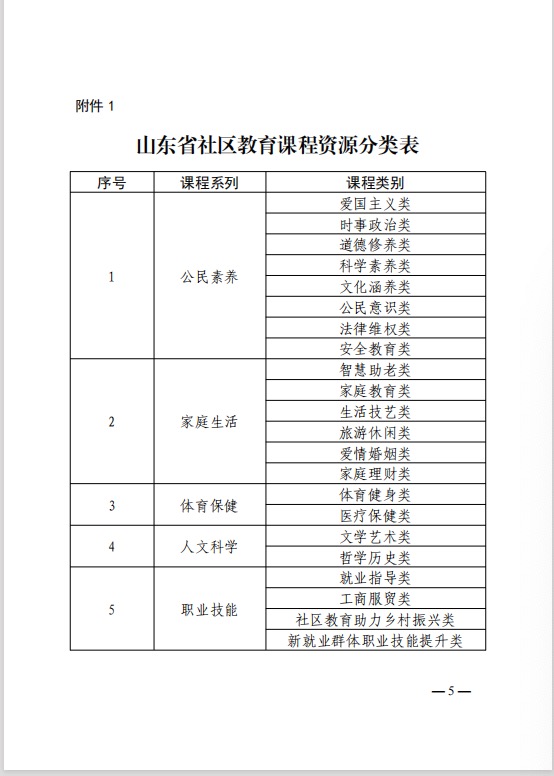 少妇被又大又粗又爽久久