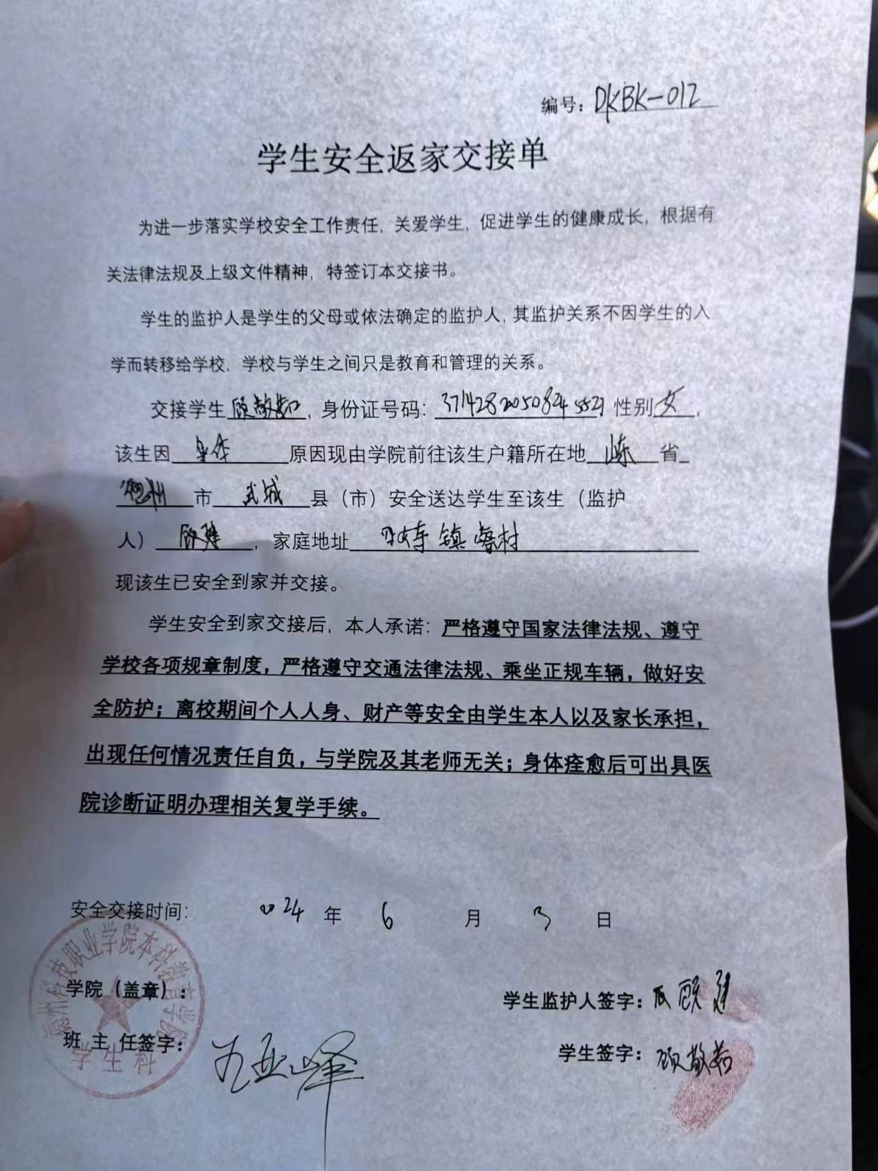 少妇被又大又粗又爽久久