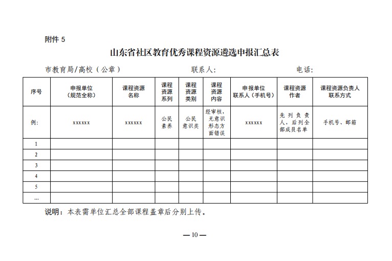 少妇被又大又粗又爽久久