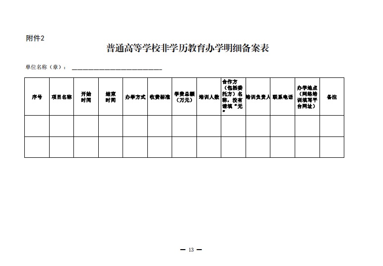 少妇被又大又粗又爽久久