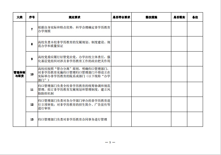 少妇被又大又粗又爽久久