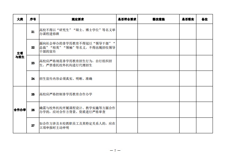 少妇被又大又粗又爽久久