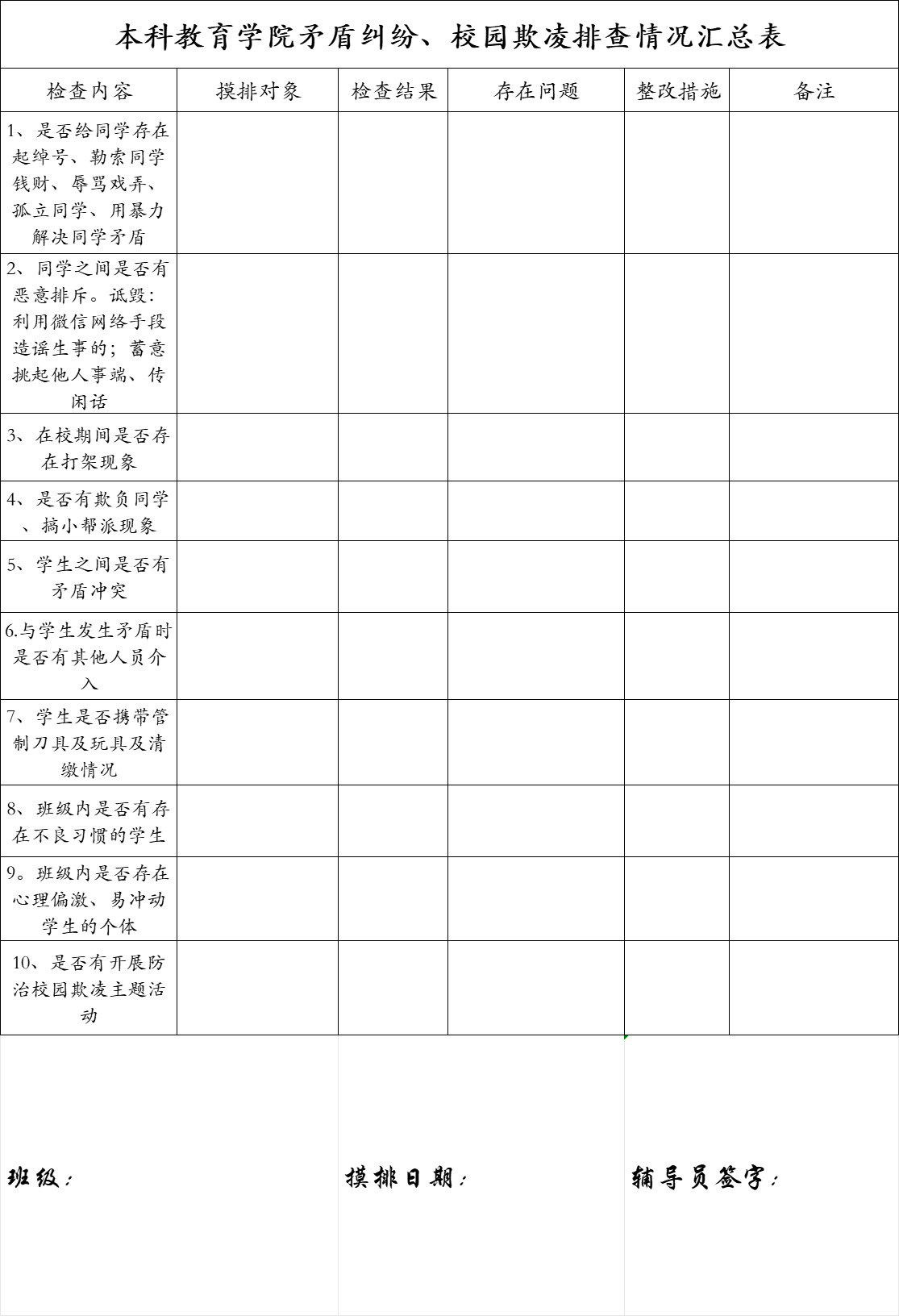 少妇被又大又粗又爽久久