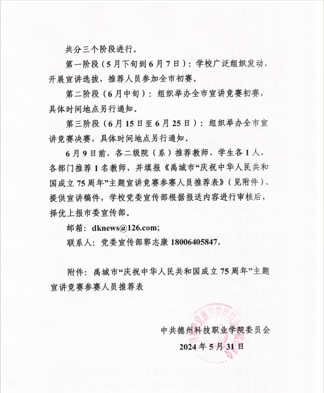 少妇被又大又粗又爽久久