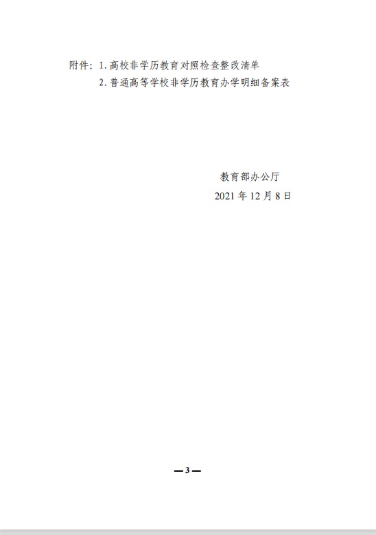 少妇被又大又粗又爽久久