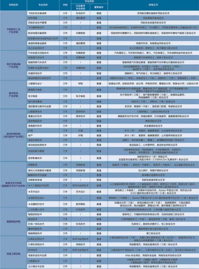 少妇被又大又粗又爽久久
