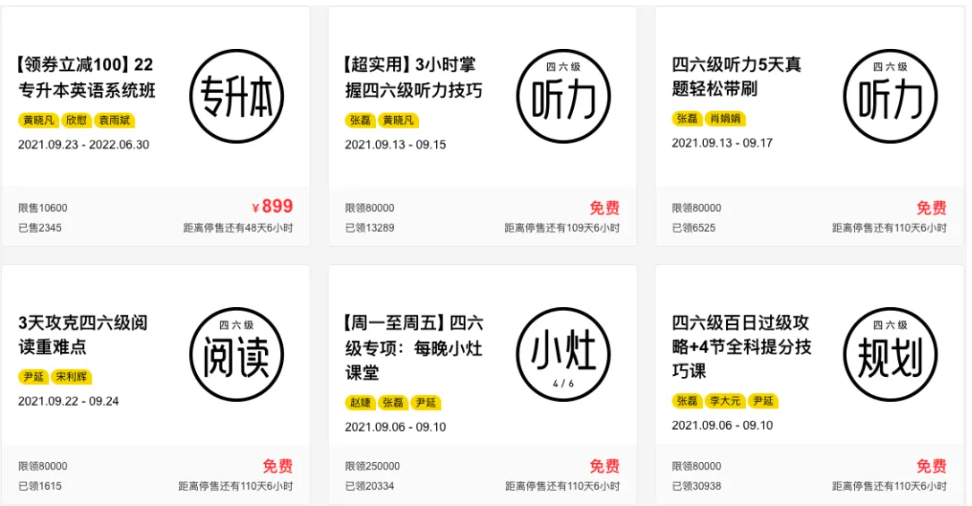 少妇被又大又粗又爽久久