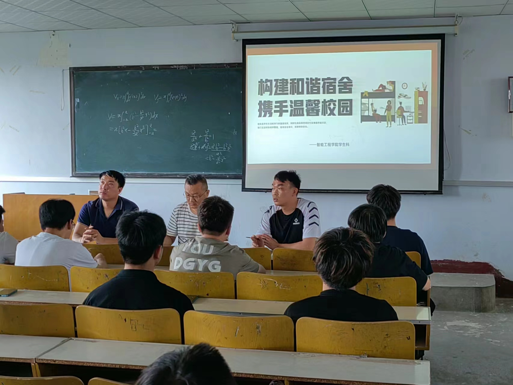 少妇被又大又粗又爽久久