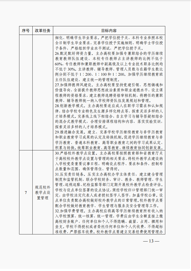 少妇被又大又粗又爽久久