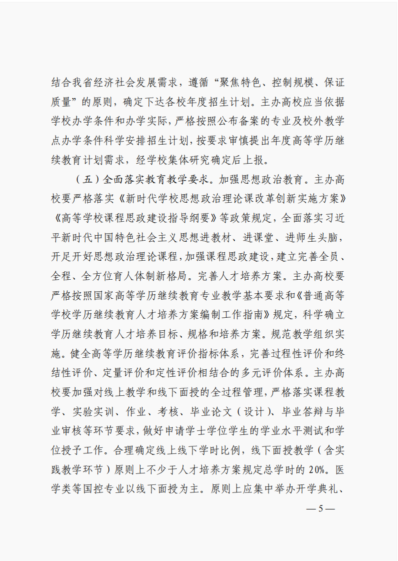 少妇被又大又粗又爽久久