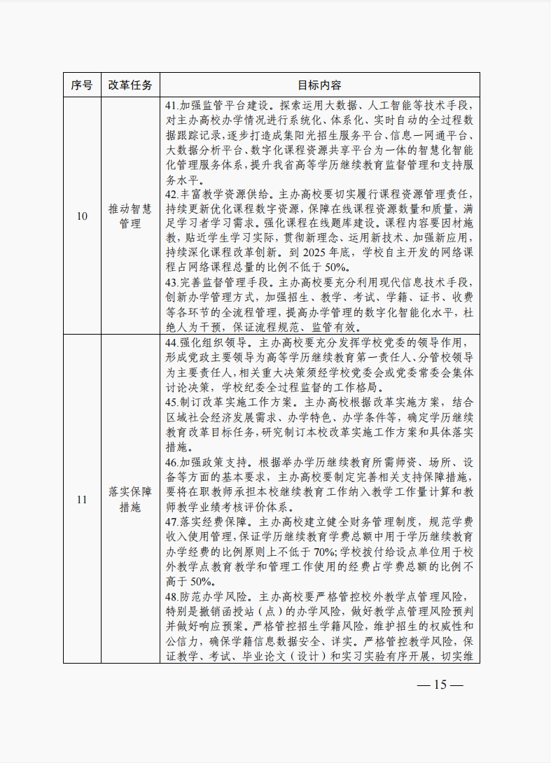 少妇被又大又粗又爽久久