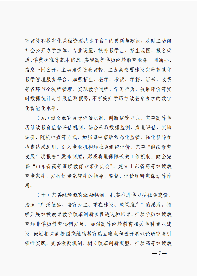 少妇被又大又粗又爽久久