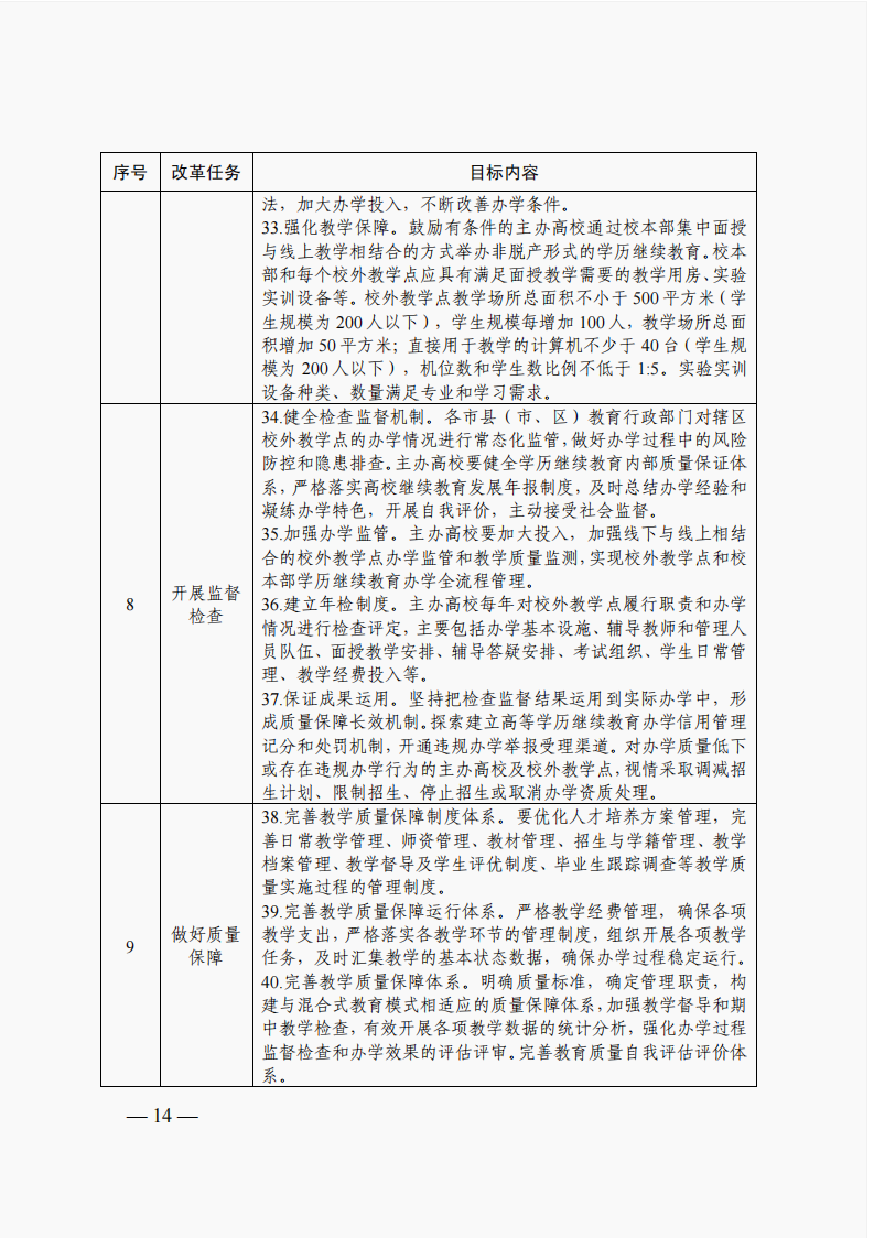 少妇被又大又粗又爽久久