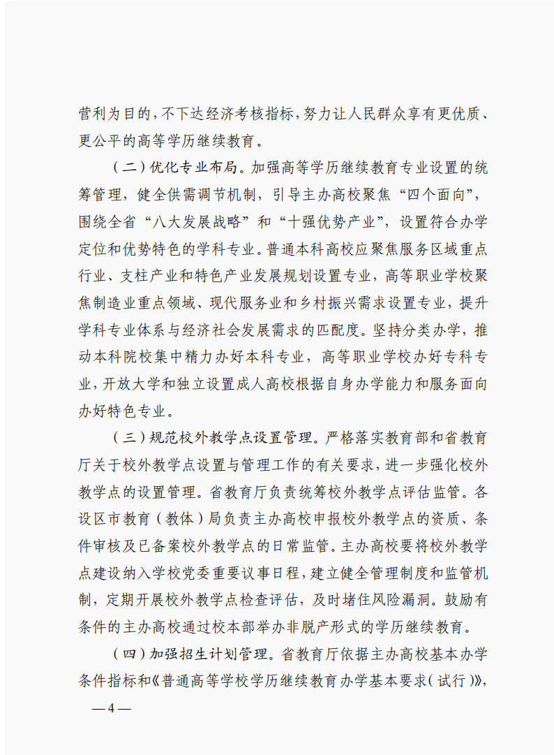 少妇被又大又粗又爽久久