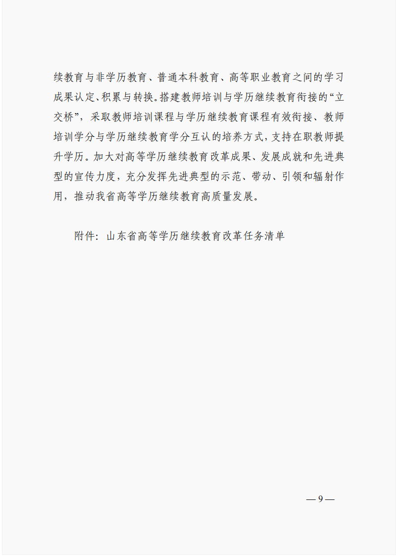 少妇被又大又粗又爽久久