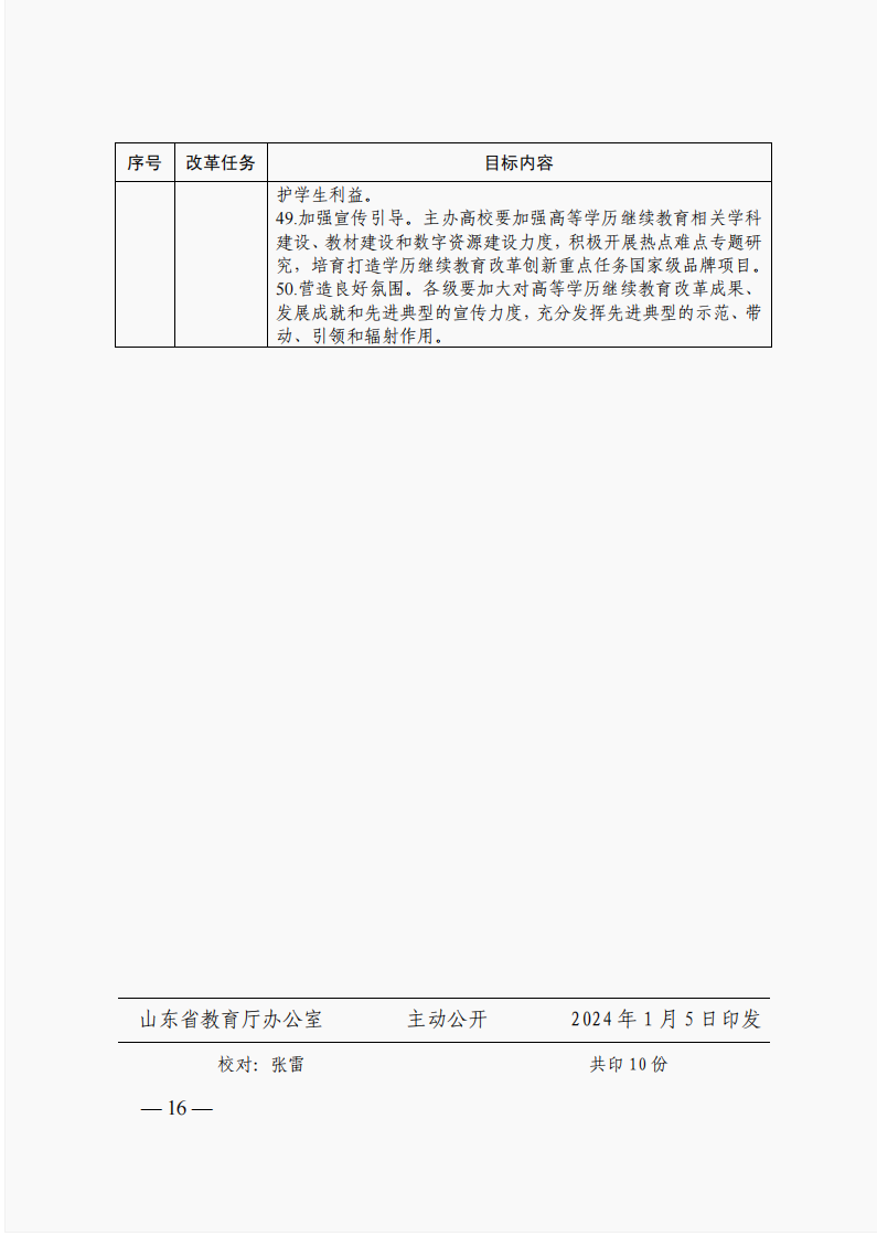 少妇被又大又粗又爽久久