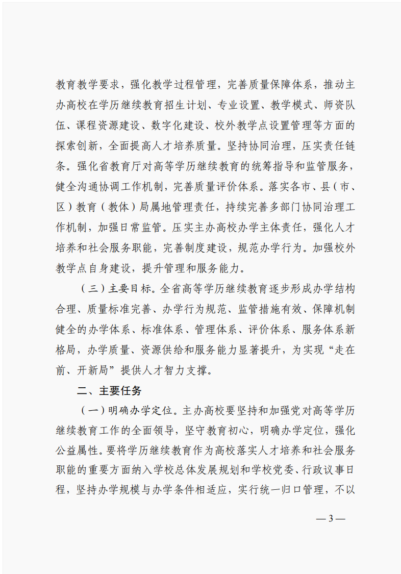 少妇被又大又粗又爽久久