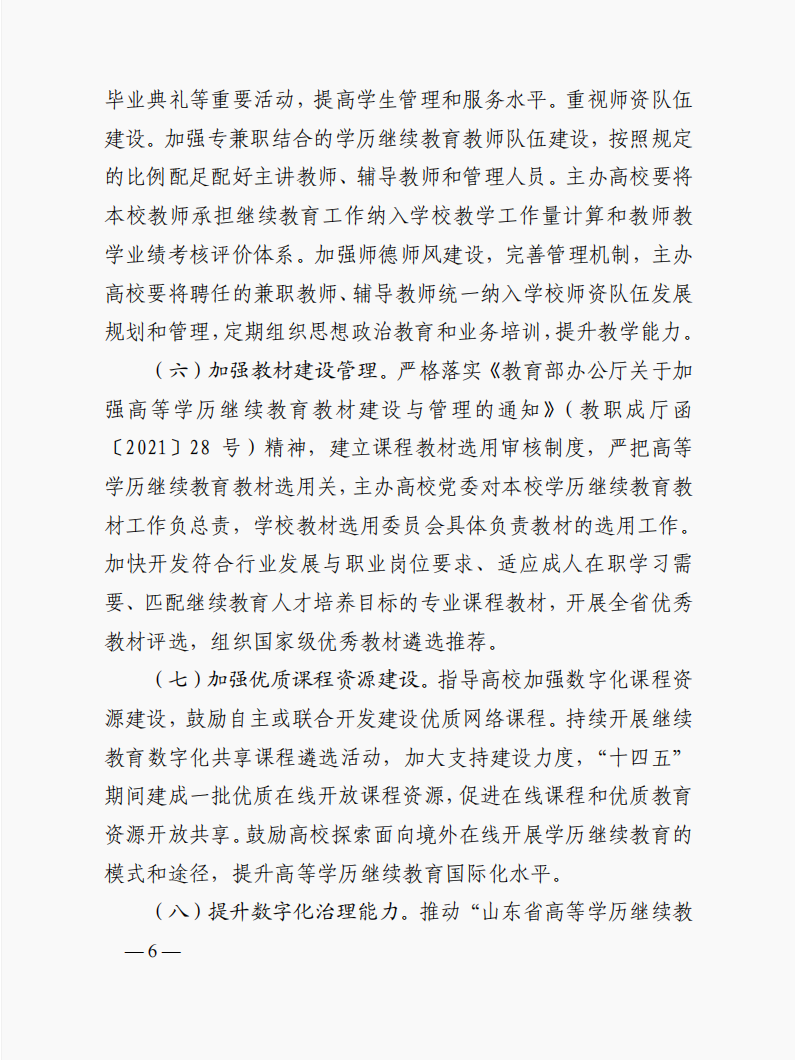 少妇被又大又粗又爽久久