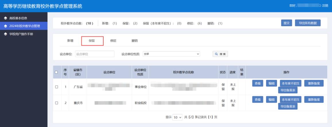少妇被又大又粗又爽久久