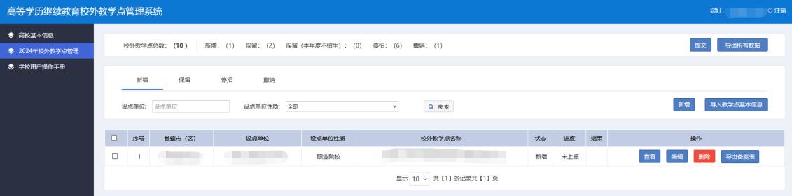 少妇被又大又粗又爽久久