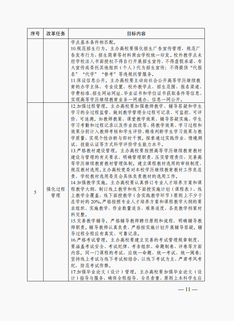 少妇被又大又粗又爽久久