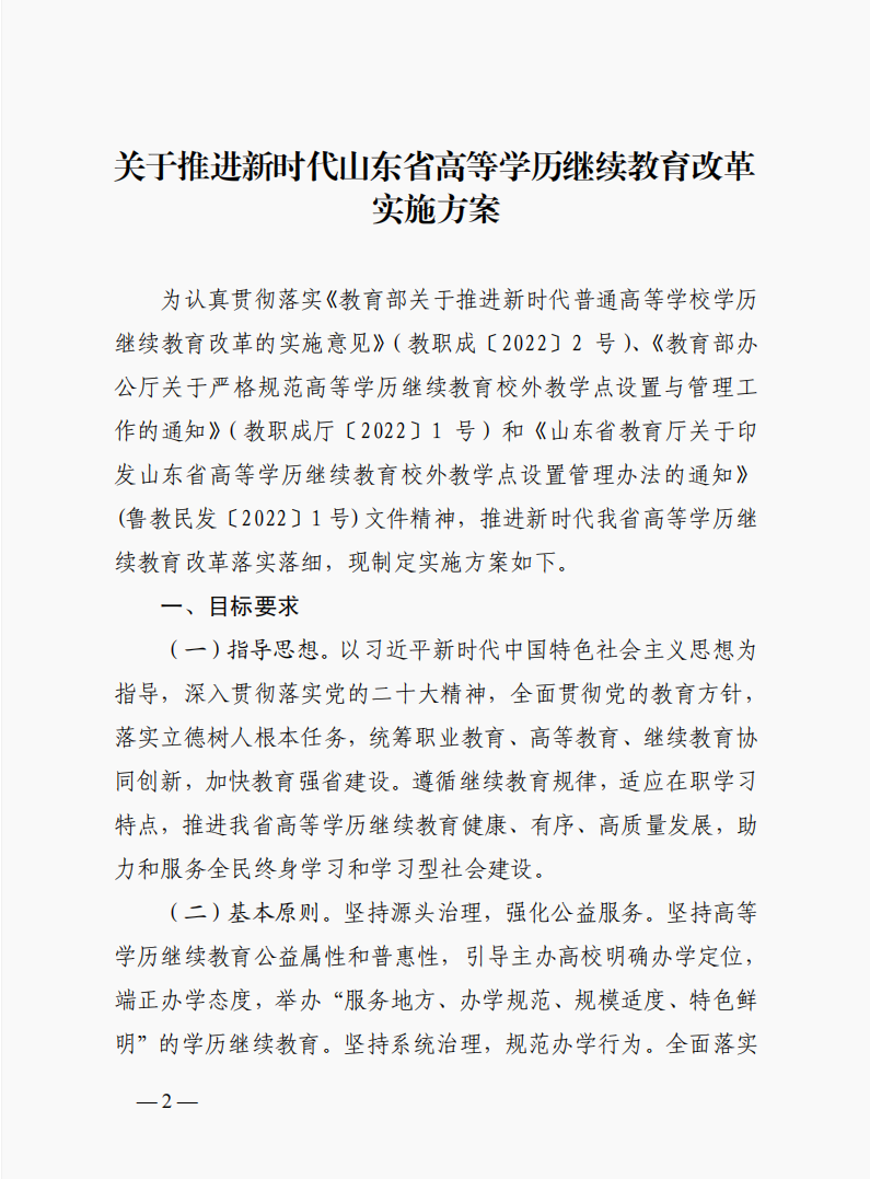 少妇被又大又粗又爽久久