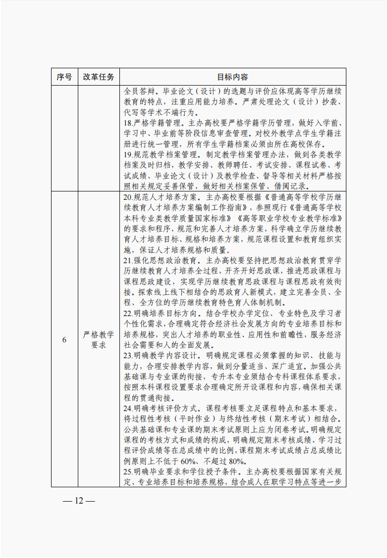 少妇被又大又粗又爽久久