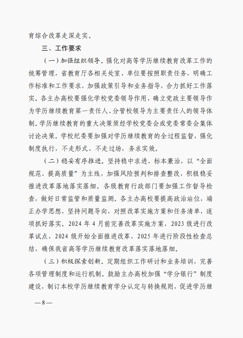 少妇被又大又粗又爽久久