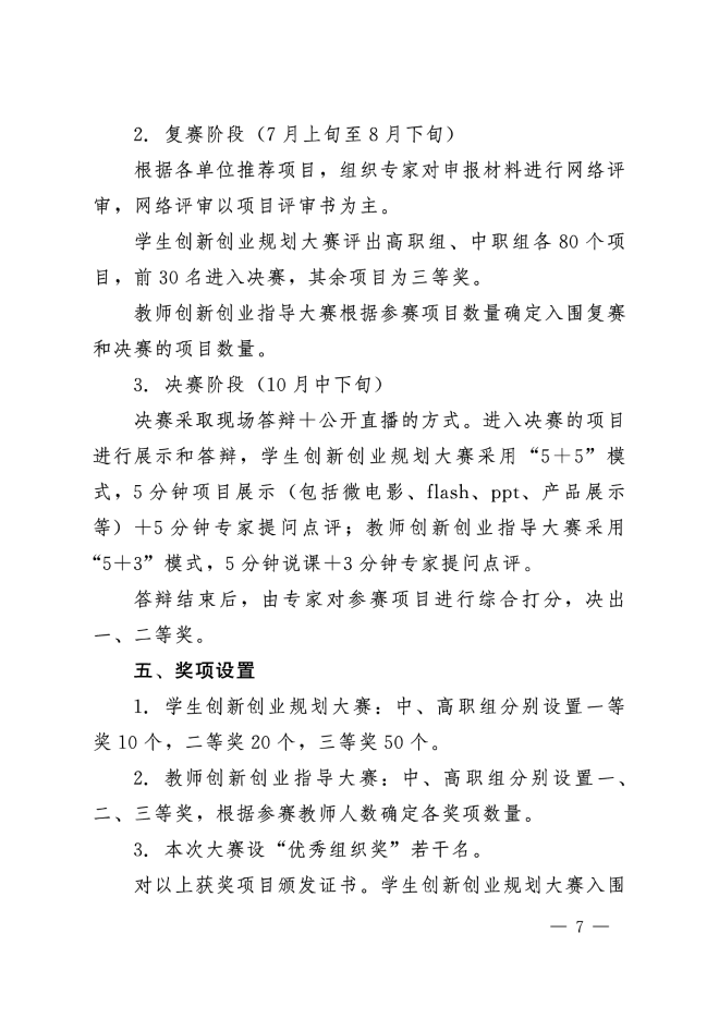 少妇被又大又粗又爽久久