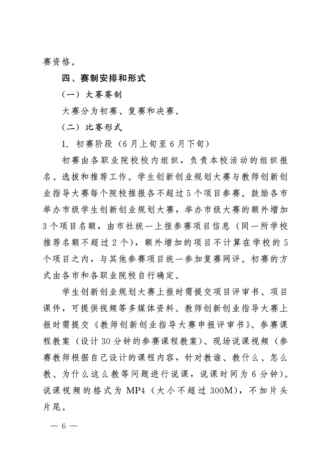 少妇被又大又粗又爽久久