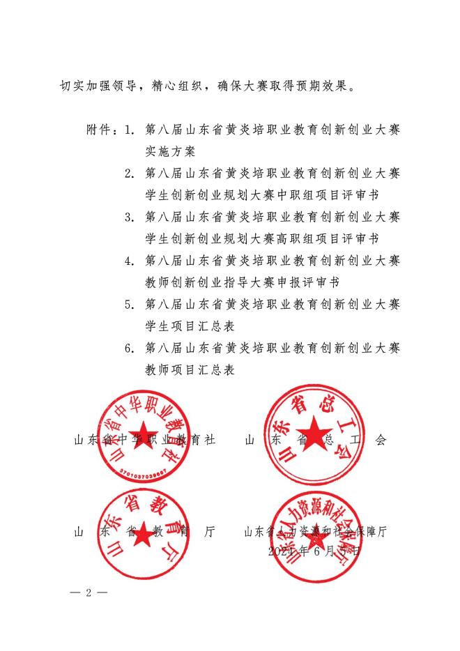 少妇被又大又粗又爽久久