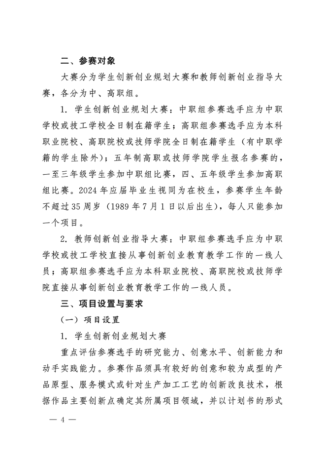 少妇被又大又粗又爽久久