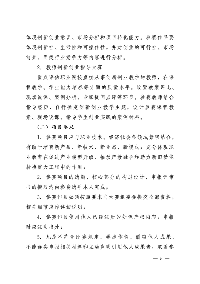 少妇被又大又粗又爽久久