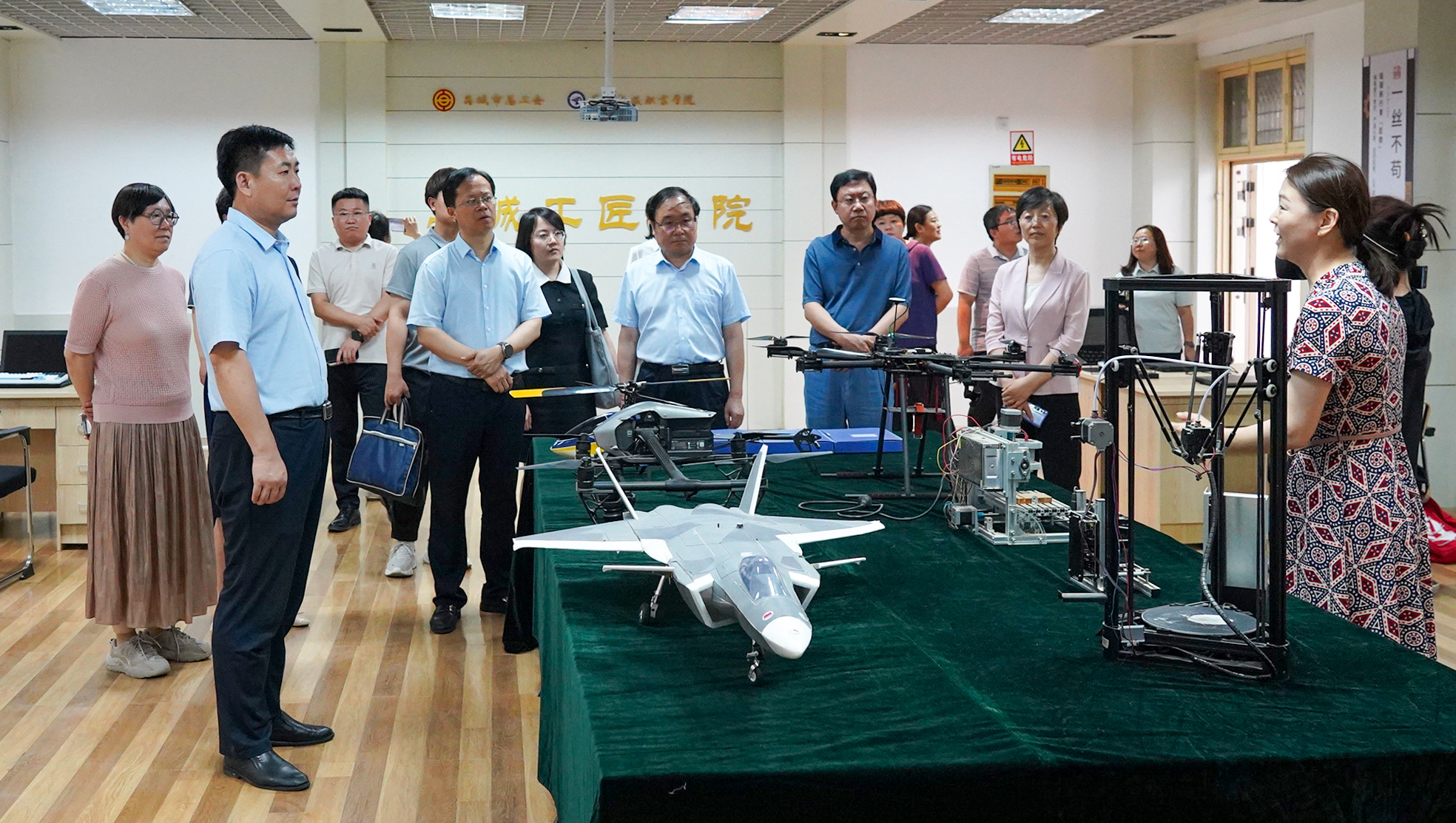 省总工会来校调研工匠学院建设情况