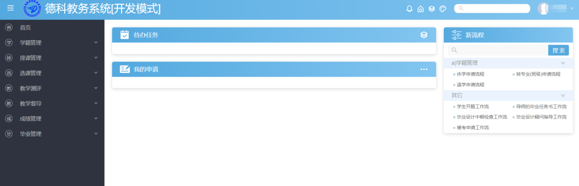 少妇被又大又粗又爽久久