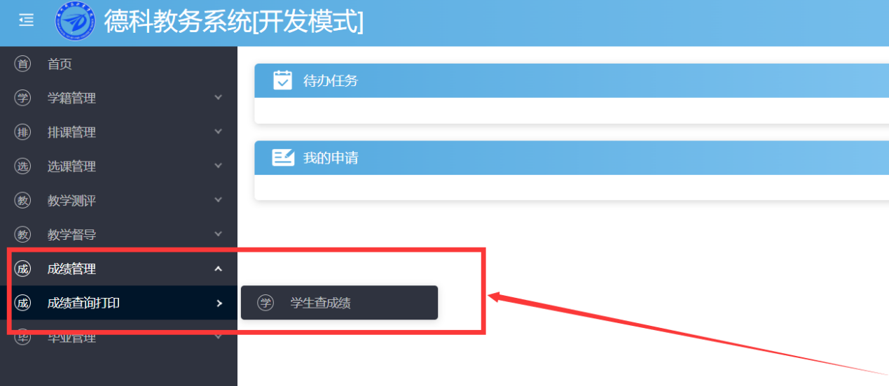 少妇被又大又粗又爽久久