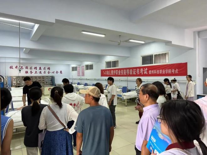 少妇被又大又粗又爽久久