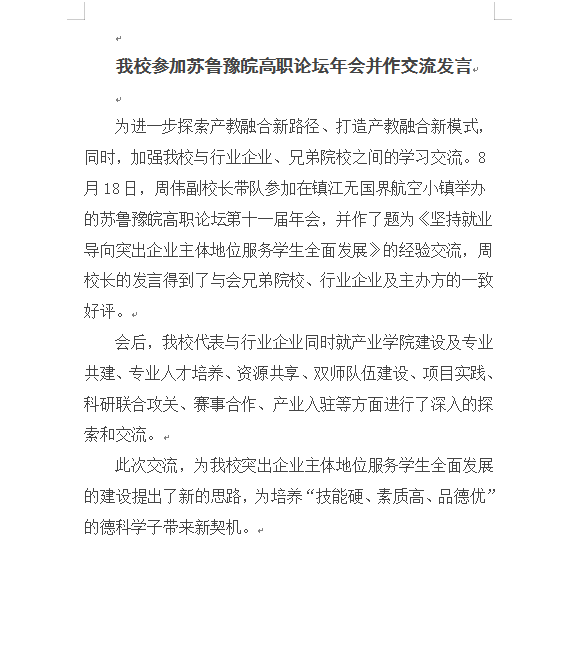 少妇被又大又粗又爽久久