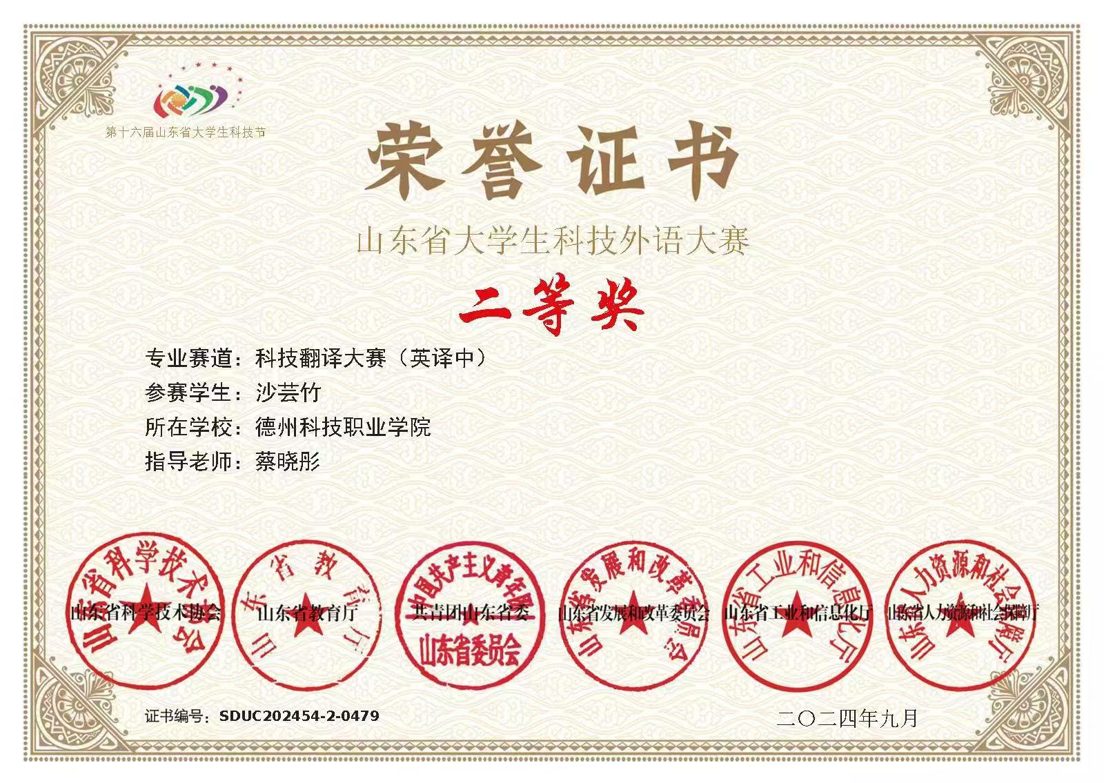 少妇被又大又粗又爽久久