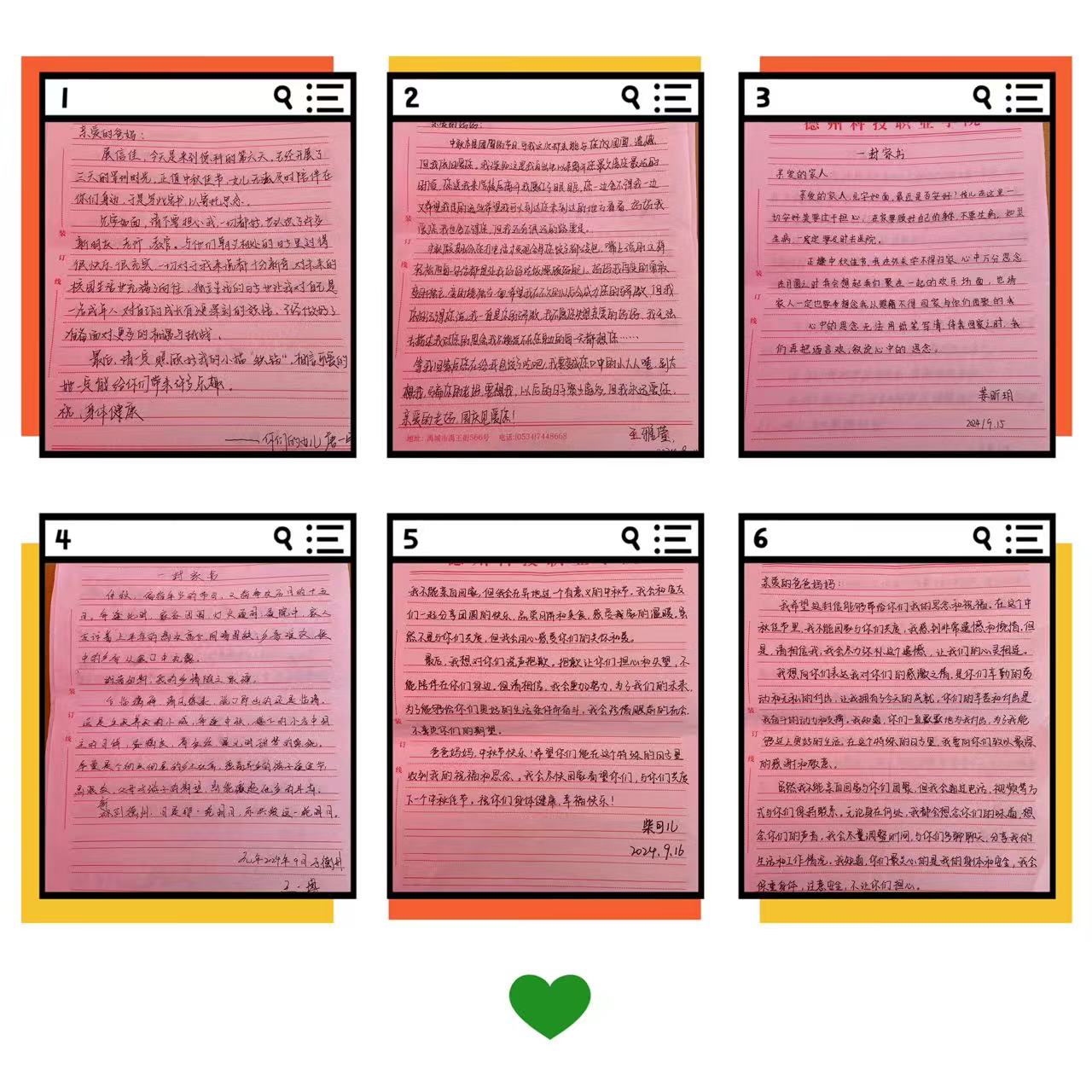 少妇被又大又粗又爽久久