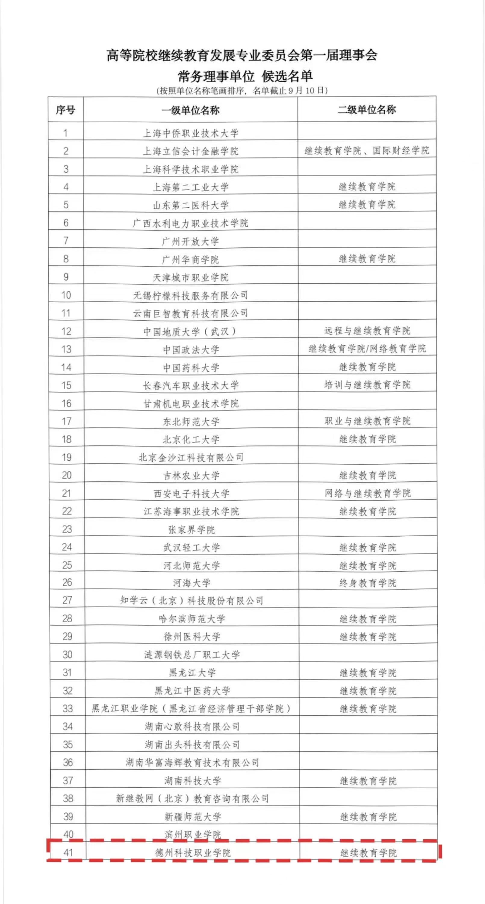 少妇被又大又粗又爽久久