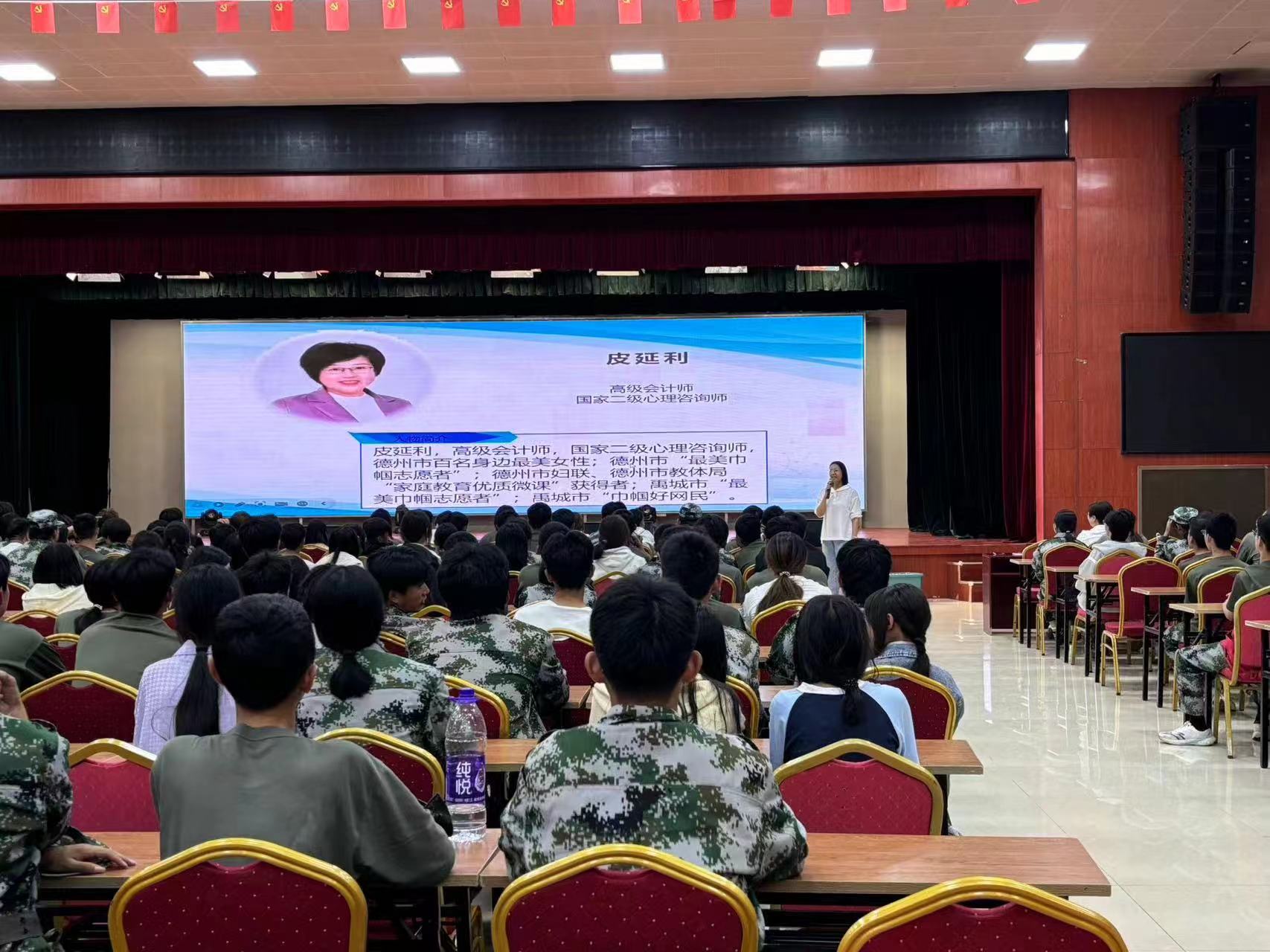 少妇被又大又粗又爽久久