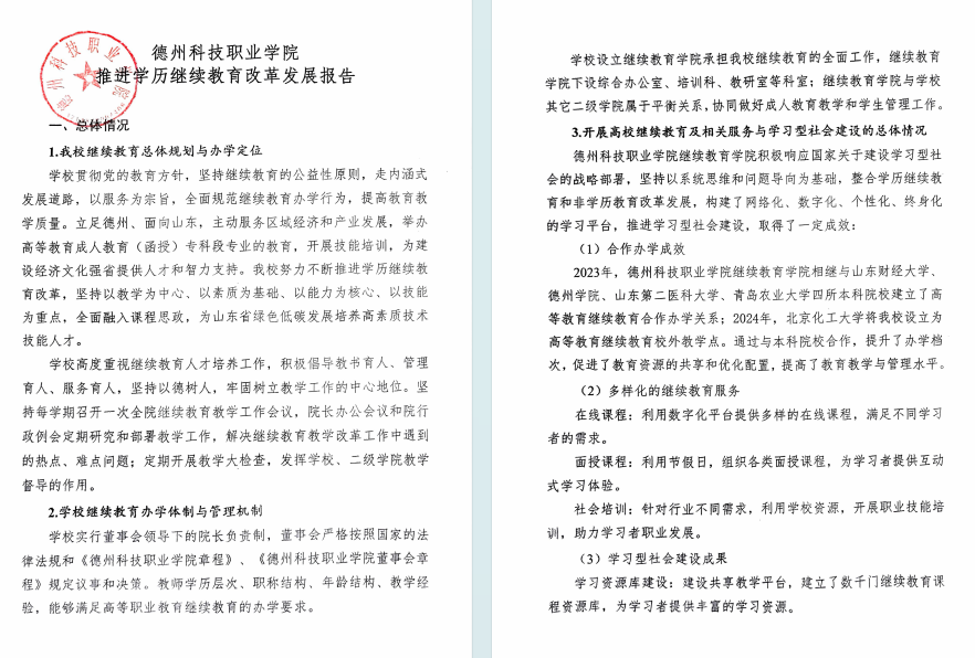 少妇被又大又粗又爽久久