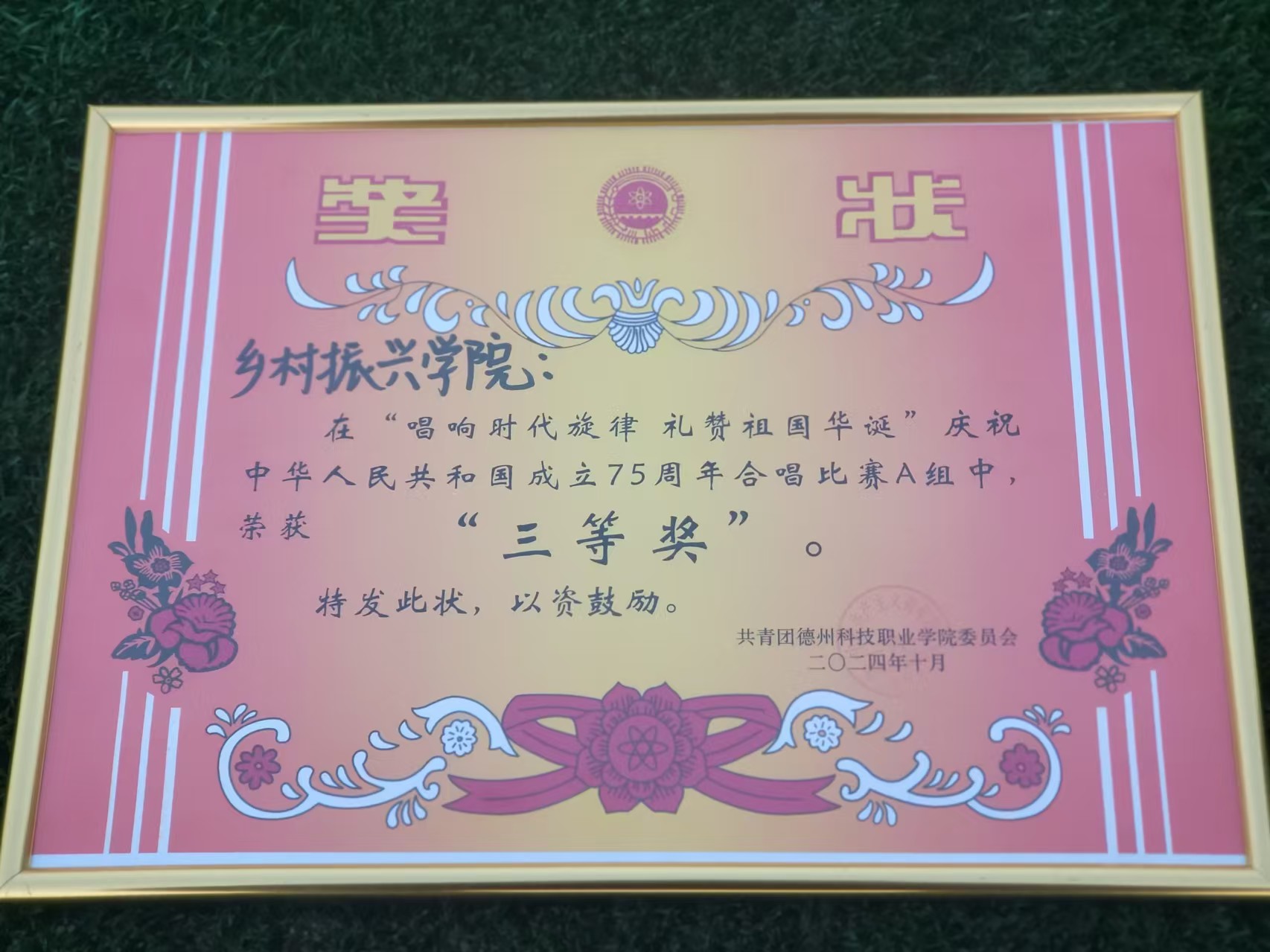 少妇被又大又粗又爽久久