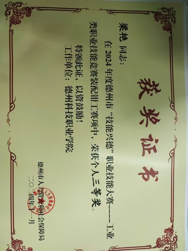 少妇被又大又粗又爽久久