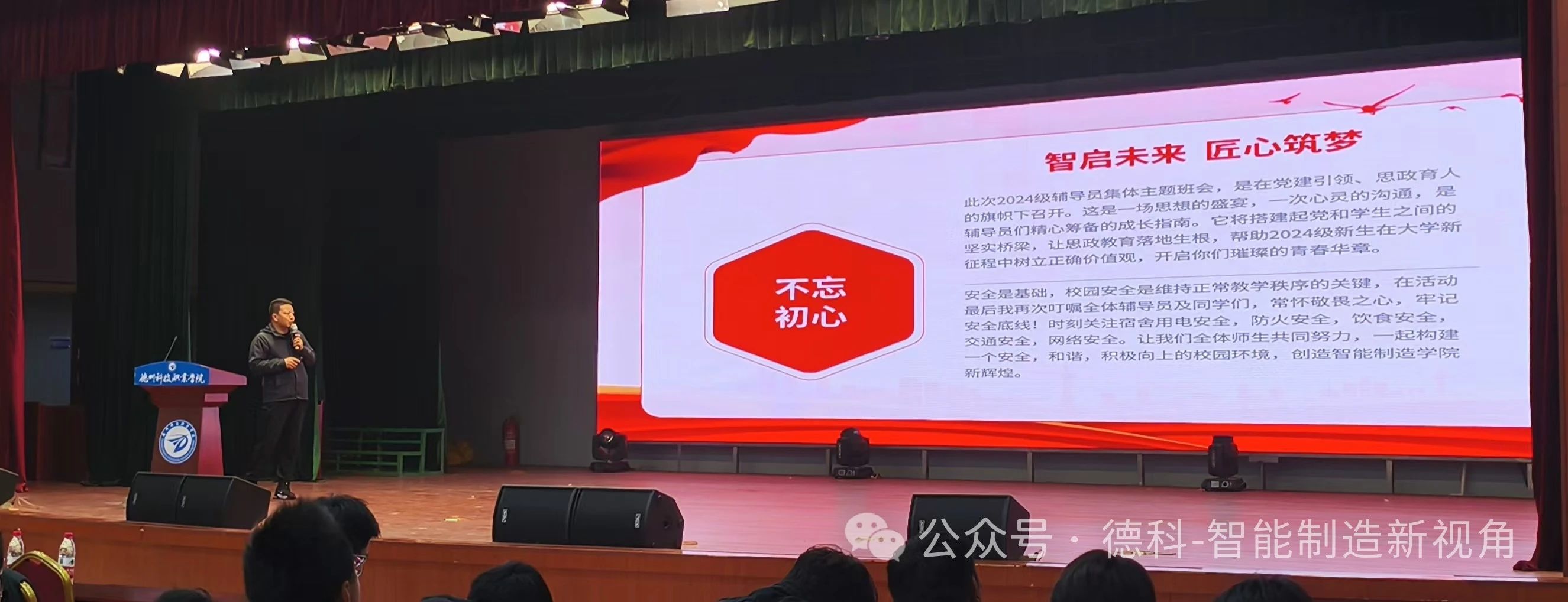 少妇被又大又粗又爽久久