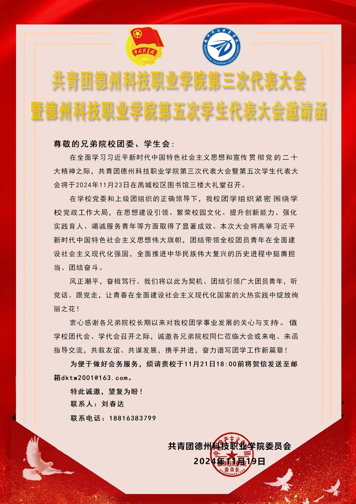 少妇被又大又粗又爽久久