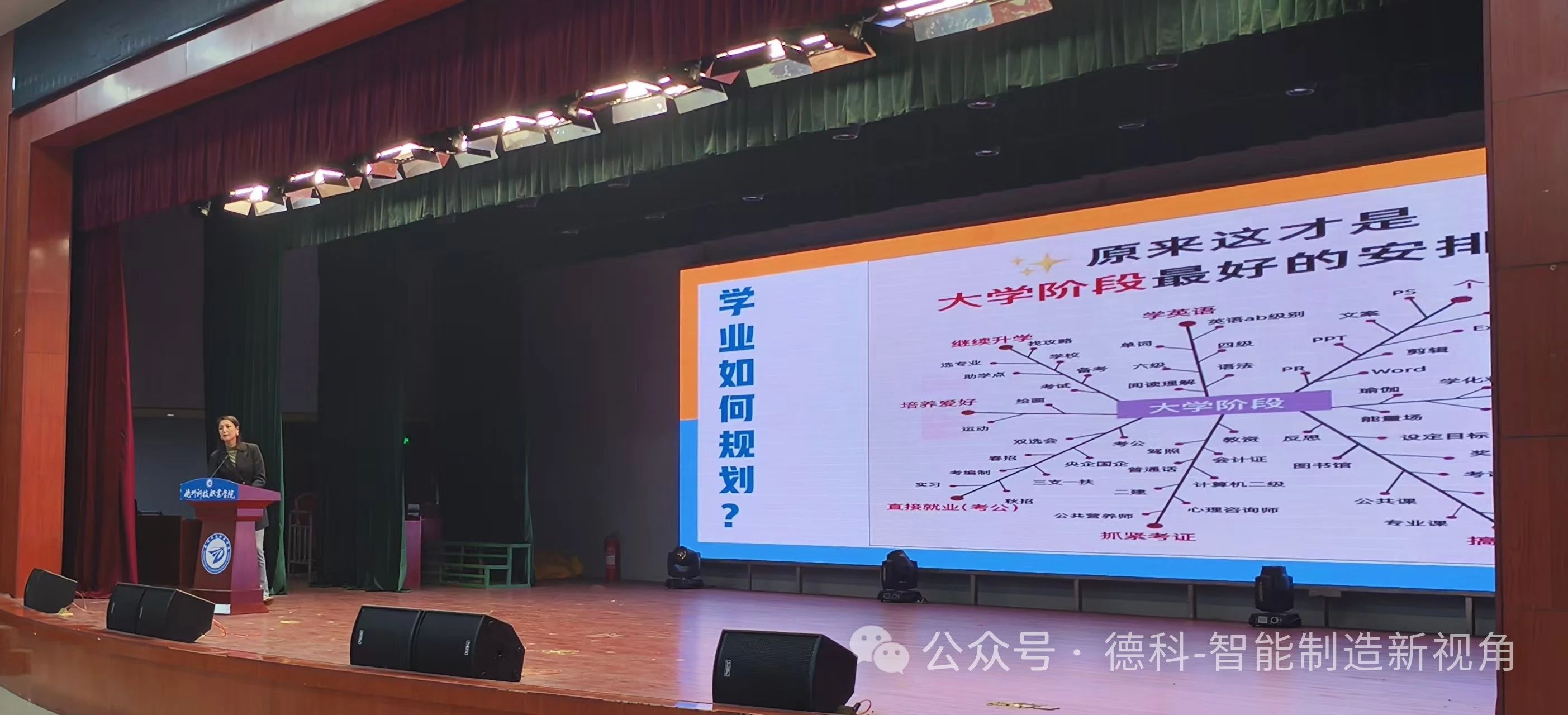 少妇被又大又粗又爽久久