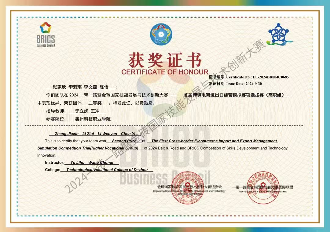 少妇被又大又粗又爽久久